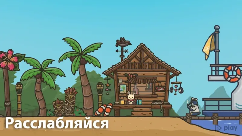 Приключения Цуки 1.22.10 screenshot 3