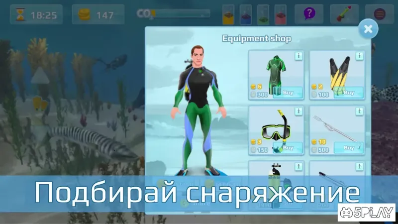 Полювання під водою. Дайвінг. 1,48 screenshot 3