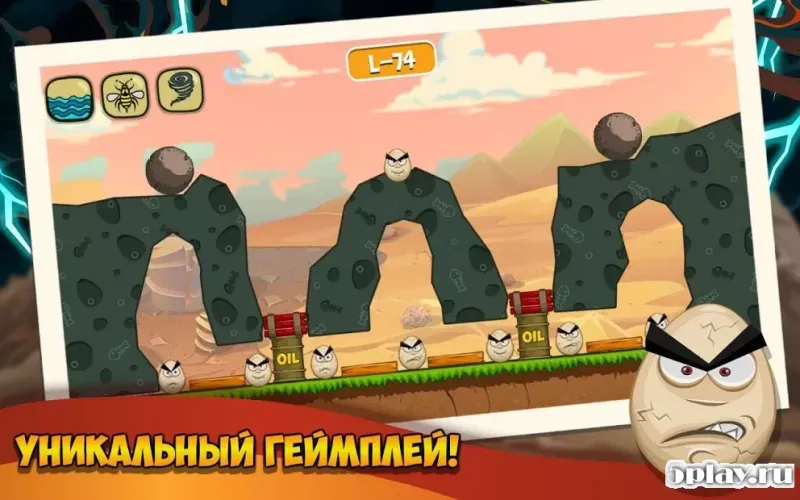 Стихийное бедствие нагрянет (Disaster Will Strike) 1.190.160 screenshot 1