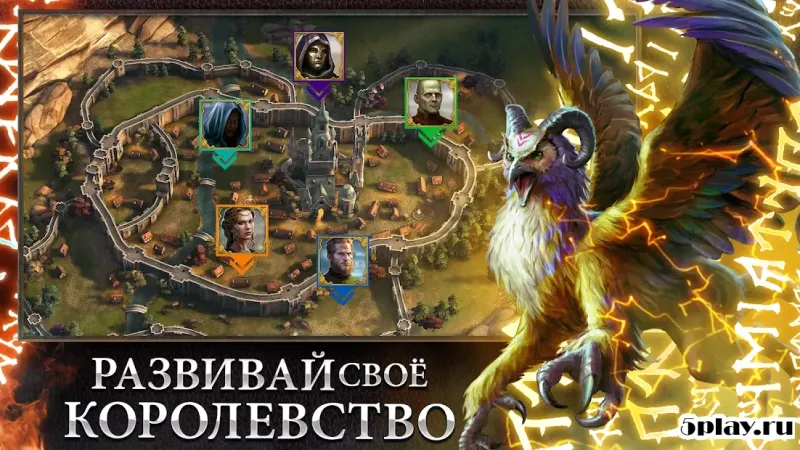 Противостояние Миров: Бесконечная Ночь 2.2.9.117 screenshot 4