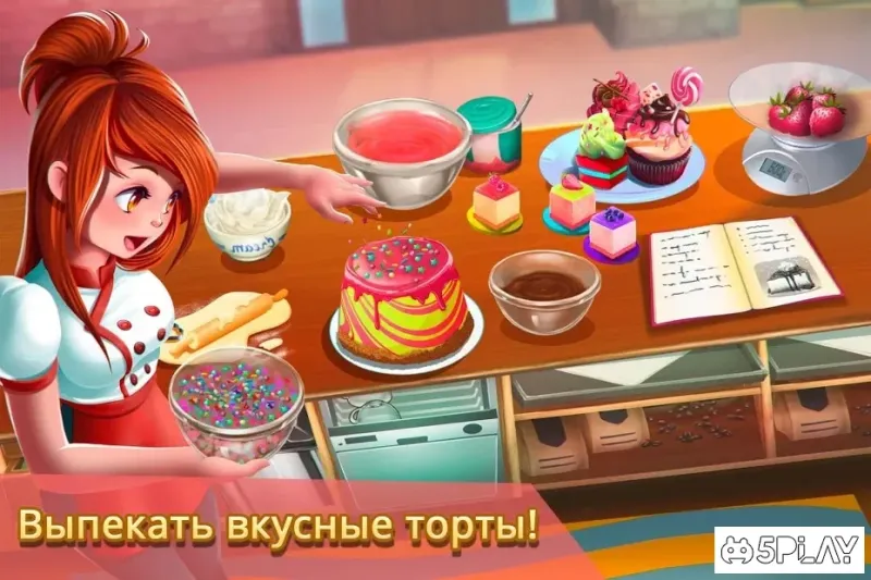 Официантка в Кафе - Десерт и Кекс Бизнес Магазин 0.8.29 screenshot 2