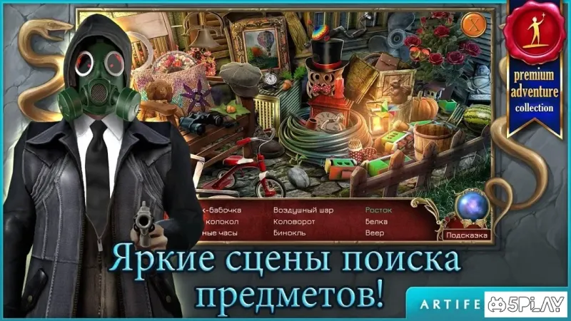 Охотник на демонов 2: Новая глава 2.2 screenshot 3