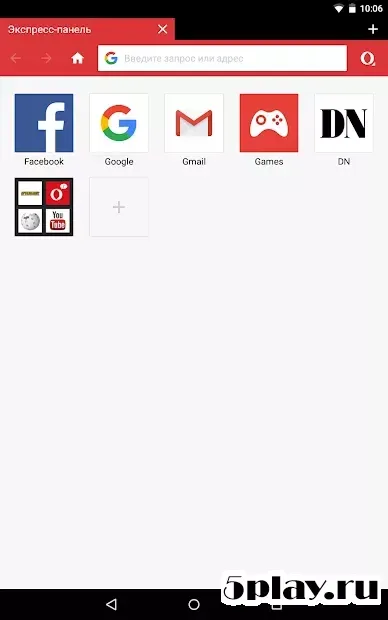 Браузер Opera Mini screenshot 3