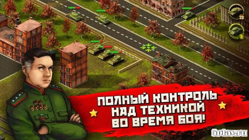 Вторая Мировая Война: стратегия в реальном времени 2.98 screenshot 2