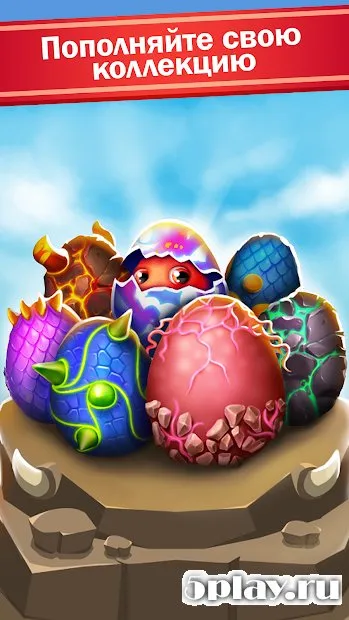 Крошечный дракон бездельник 3.1.0 screenshot 2