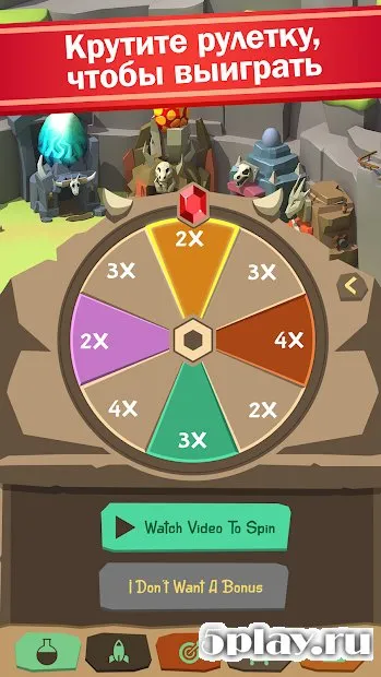 Крошечный дракон бездельник 3.1.0 screenshot 4