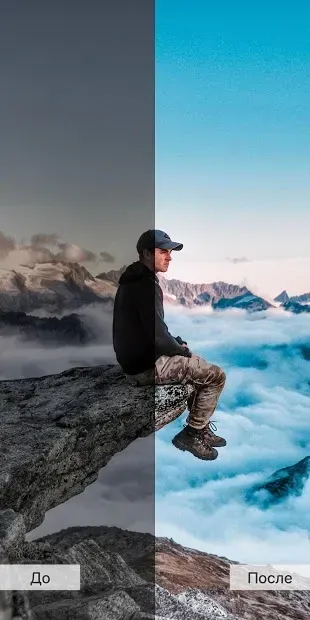 Пресеты для Lightroom - PRO Лайтрум Presets 2.3.5 screenshot 3