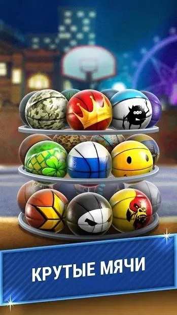 Броски в кольцо — Симулятор Баскетбол Игры с мячом 4.93 screenshot 2