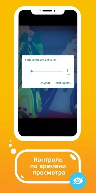 Мульт - детские мультфильмы 3.7.2 screenshot 4
