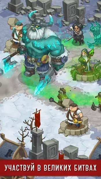 Престол офлайн screenshot 3