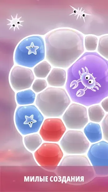 Tiny Bubbles 1.10.11 screenshot 2