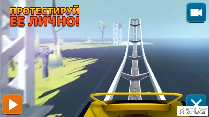 Строй Американские Горки и Води Поезд 1.15 screenshot 4