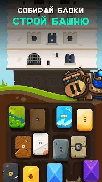 Бурило: шахта есть, стратегия найдётся 8.4 screenshot 4