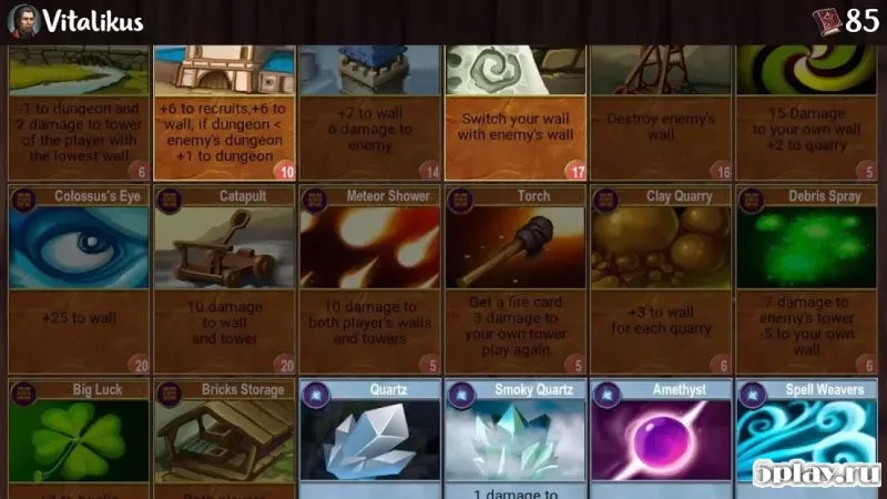 Архимаг screenshot 1