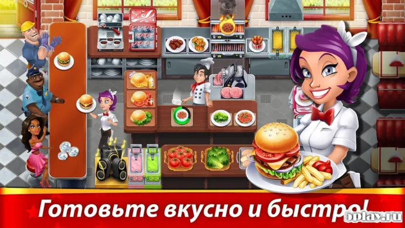 Кухонный переполох 2018.16.4041 screenshot 1