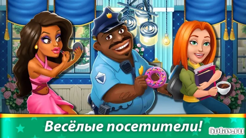 Кухонный переполох 2018.16.4041 screenshot 3