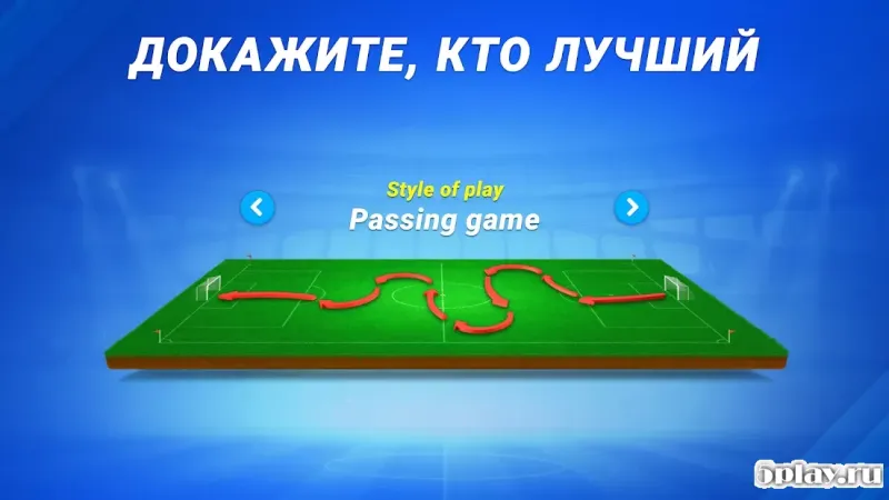 Футбольний Онлайн-Менеджер ФОМ screenshot 3