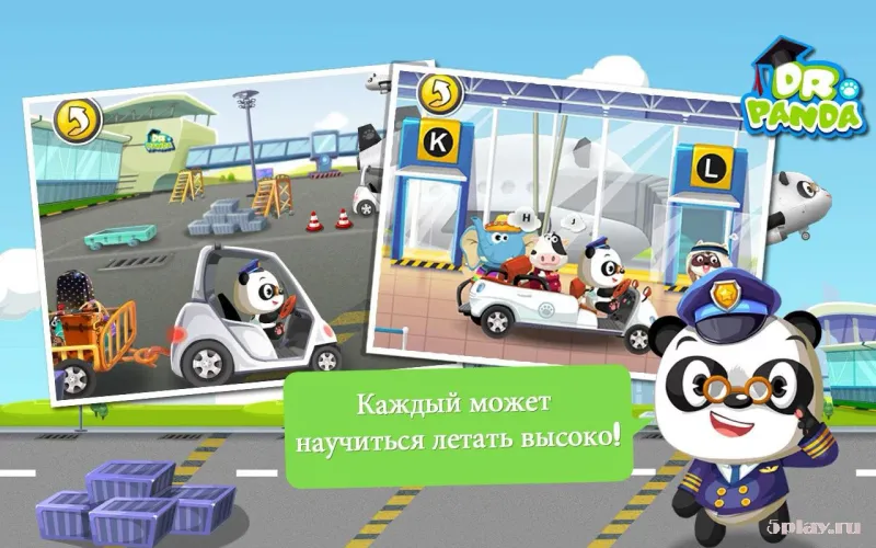 Аэропорт Dr. Panda 19.1.85 screenshot 3