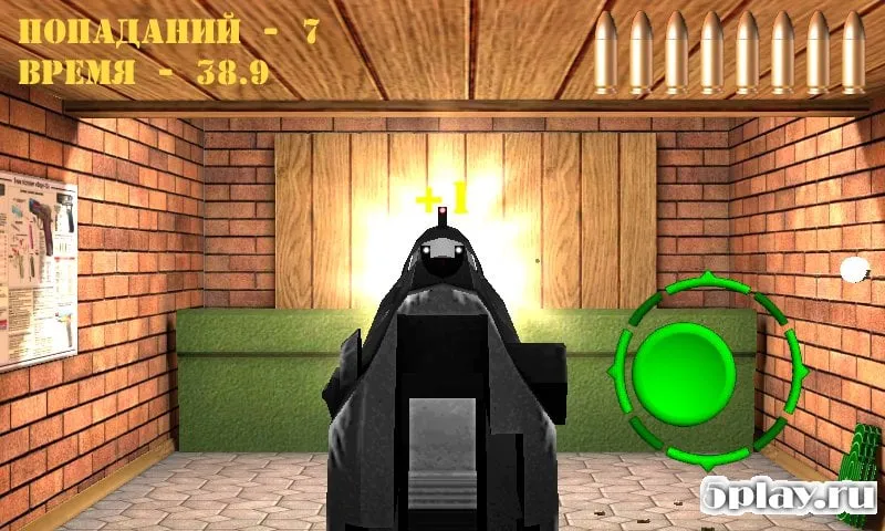 Стрелять из пистолета в мишень. Симулятор оружия. 2.7 screenshot 1