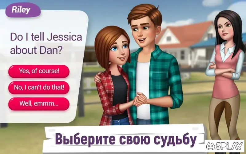 Истории о лошадях 1.3.1 screenshot 2