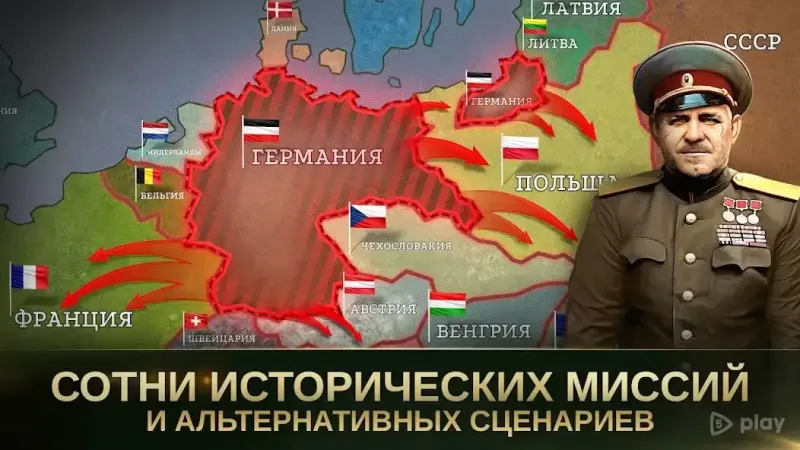 Стратегия и Тактика 2: WWII 3.6.4 screenshot 1