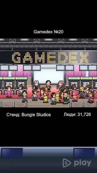 История о разработчике игр(Game Dev Story) 2.5.8 screenshot 1