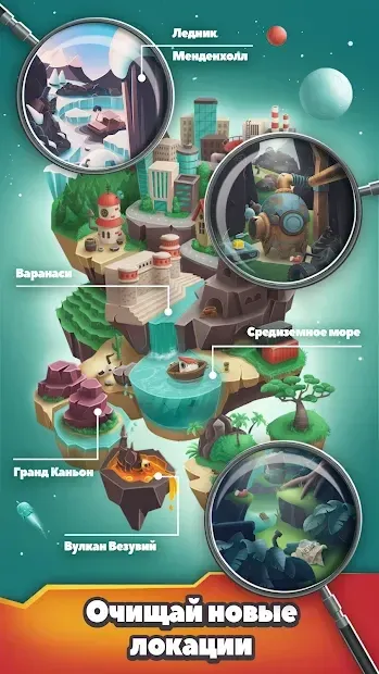 Мусорный магнат: айдл кликер 0.7.0 screenshot 4