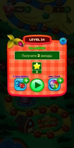 Фрукты три в ряд без рекламы 1.00 screenshot 1