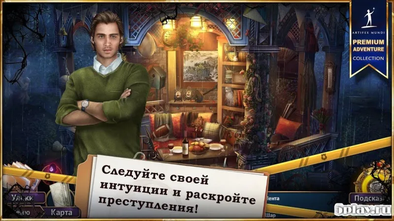 Путь греха: Алчность 2.2 screenshot 3