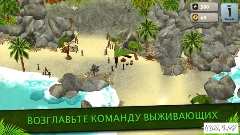 Остров: выжить любой ценой 1.1.0 screenshot 3