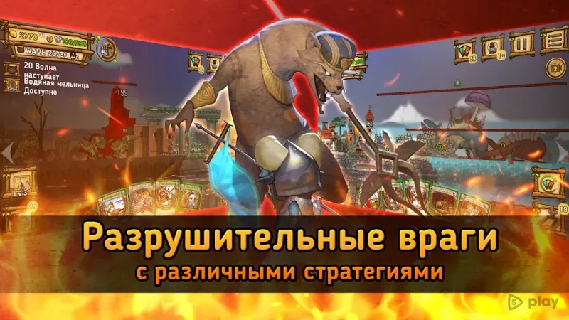 Крысополис : игра защиты 1.095 screenshot 2