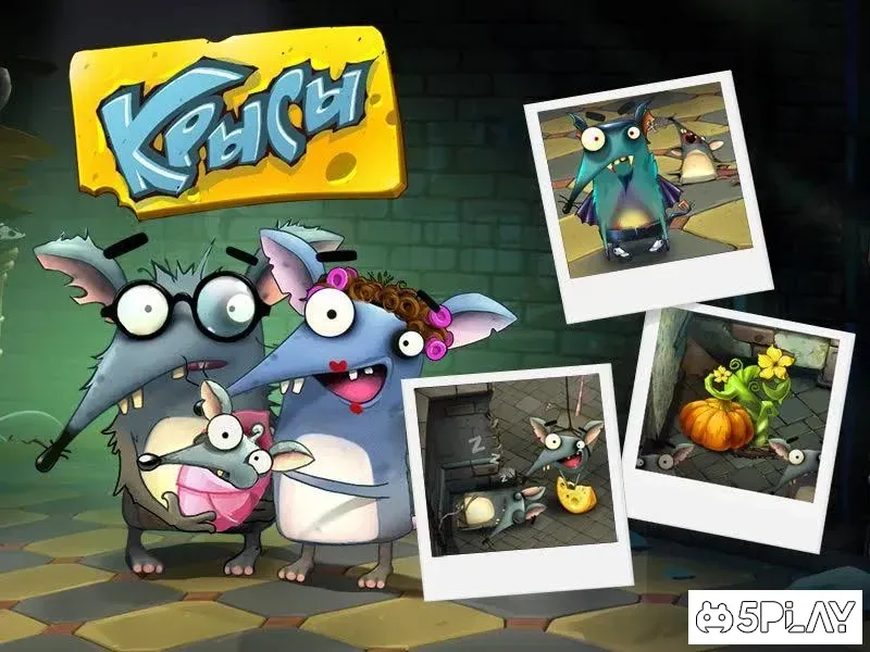 Крысы Mobile: веселые игры 3.26.6 screenshot 4