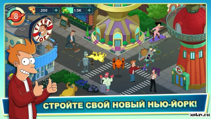 Футурама: Миры Будущего 1.6.6 screenshot 1
