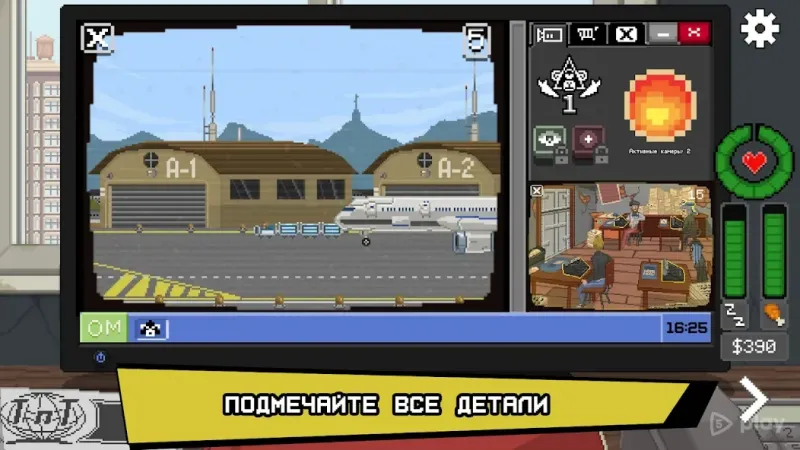 Do Not Feed The Monkeys screenshot 1