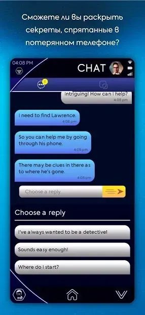 Doctor Who: The Lonely Assassins 1.836.126 screenshot 1