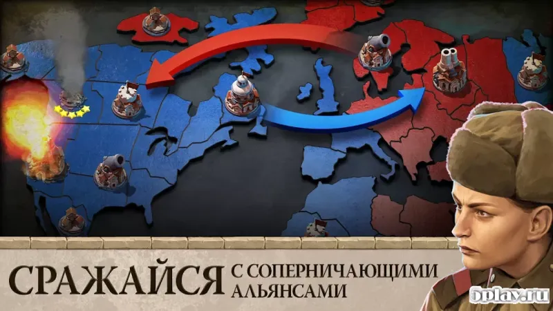 DomiNations screenshot 4