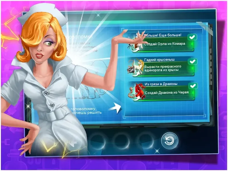 Doodle Creatures HD 2.3.35 screenshot 3