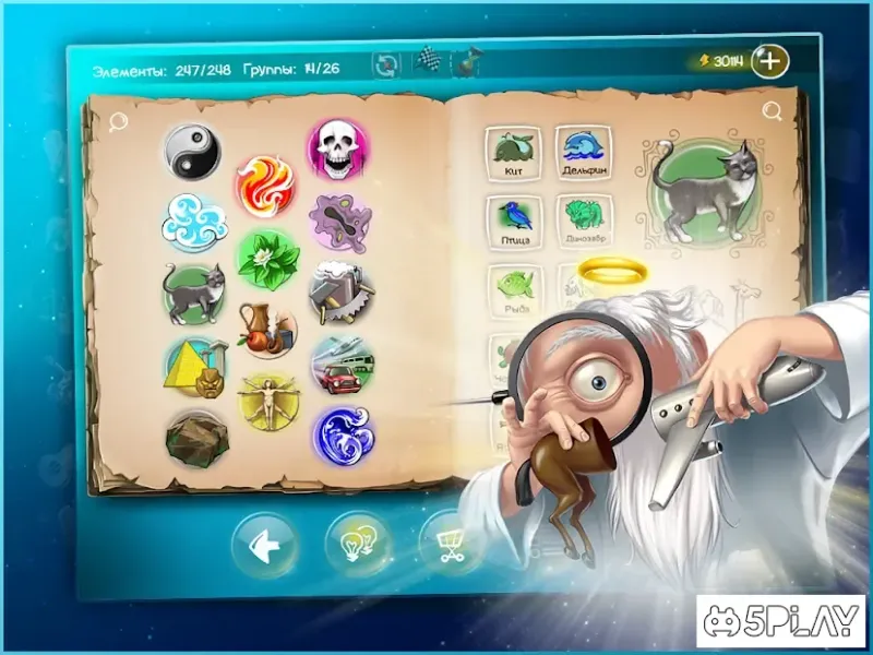 Doodle God Blitz HD: Алхимия 1.3.38 screenshot 4