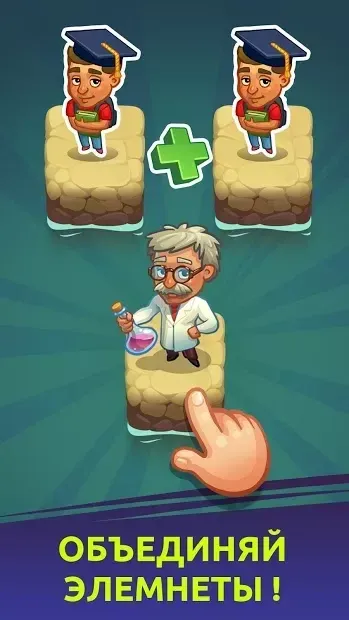 Doodle Bod Idle: Простий клікер 1.0.17 screenshot 3