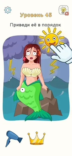 DOP 3: Displace One Part 1.0.5 screenshot 1