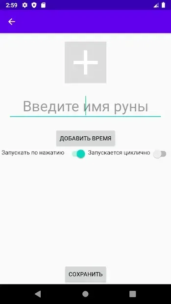 Dota Timer - Divine Timing 1.0 screenshot 3