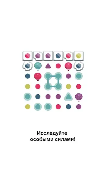 Dots & Co 2.17.8 screenshot 2