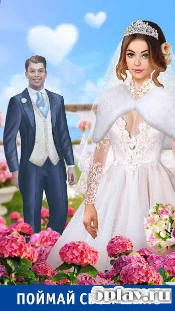 Универ 2.49.8943 screenshot 4