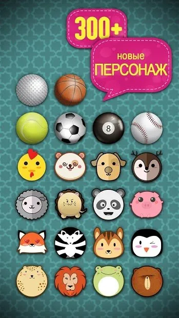 Умелый палец 5.3.6 screenshot 2