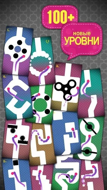 Умелый палец 5.3.6 screenshot 3