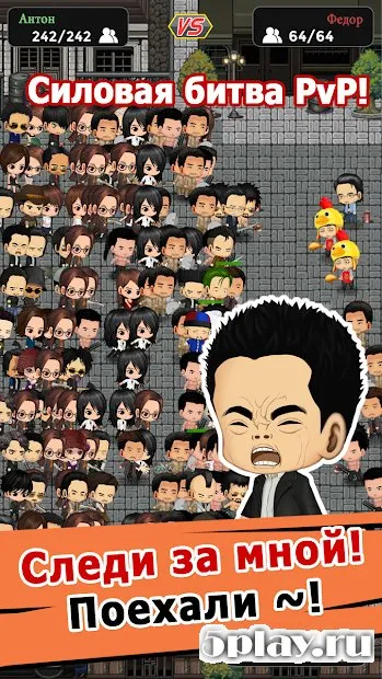 Уличный гангстер 2.3.8 screenshot 4