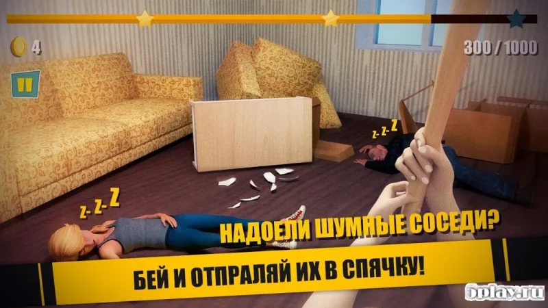 Успокой злого соседа 2.3 screenshot 3