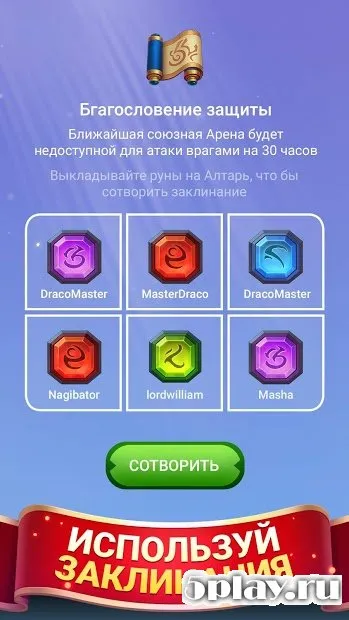 Draconius GO: Catch a Dragon! screenshot 2