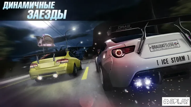Drag Battle Racing: крутая игра в гонки на машинах 3.25.97 screenshot 2
