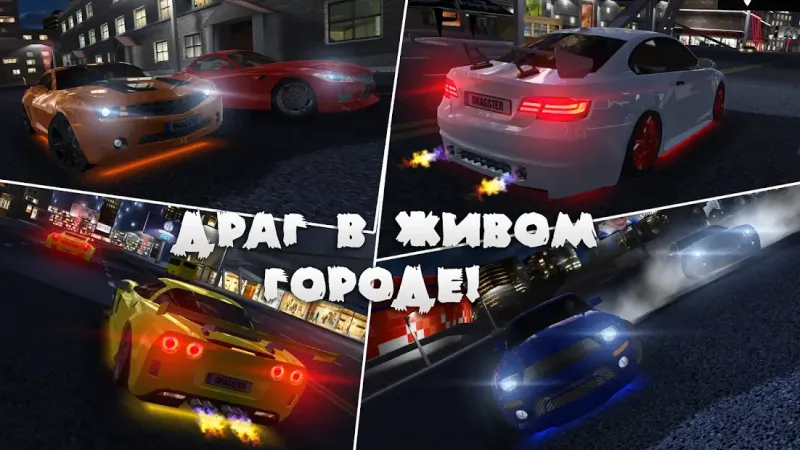 Drag Racing 3D screenshot 3